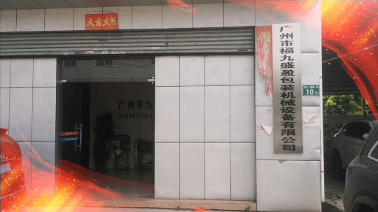 喜迎國(guó)慶；啟航香港；