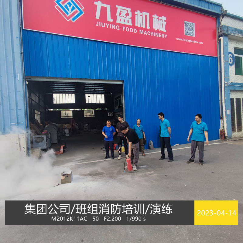 提高消防安全意識；確保生產(chǎn)安全；